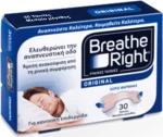 GSK Original Clear Small/Medium 30τμχ