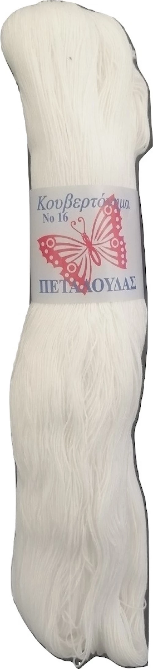 Κουβερτόνημα Νο 16 Λευκό ART.1640