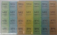 Εβδομαδιαία Θήκη Φαρμάκων Cure 28