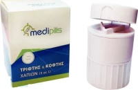 Medipills Τρίφτης Κόφτης Χαπιών