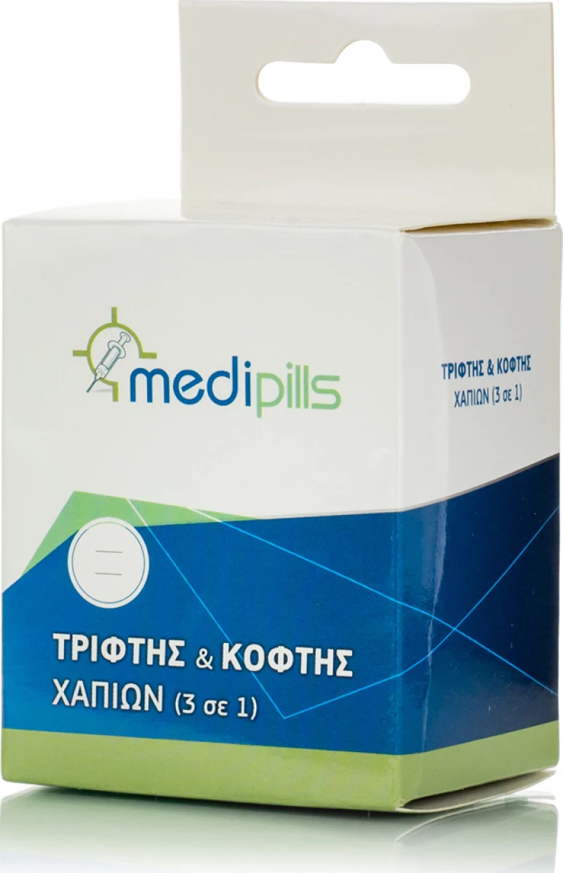 Medipills Τρίφτης Κόφτης Χαπιών