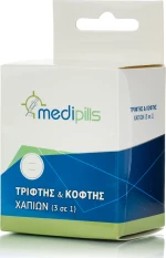 Medipills Τρίφτης Κόφτης Χαπιών