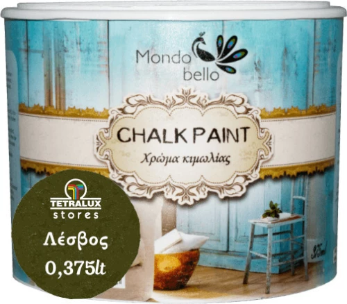 Mondobello Chalk Paint Λέσβος/Χακί 375ml