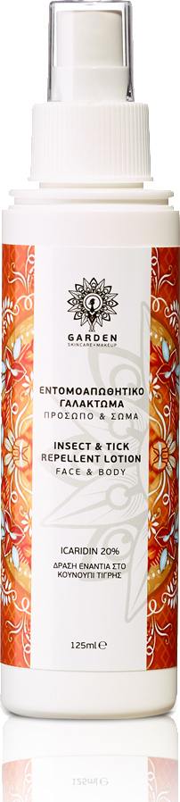 Garden Εντομοαπωθητικό Γαλάκτωμα Icaridin 20% 125ml