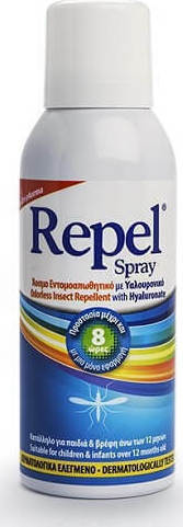 Uni-Pharma Repel Spray 150ml