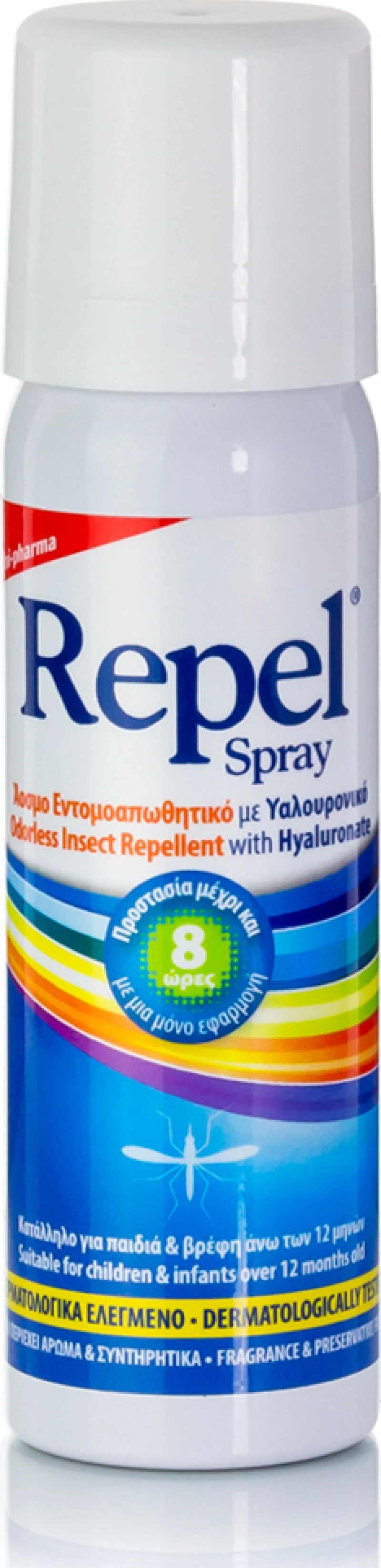 Uni-Pharma Repel Spray 50ml