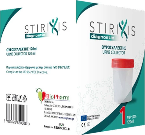 Stirixis Diagnostic Κύπελλο Συλλογής Ούρων 120ml
