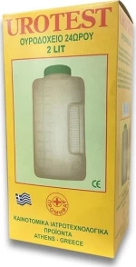 Προμηφαρ Urotest Ουροδοχείο 24ώρου 2500ml