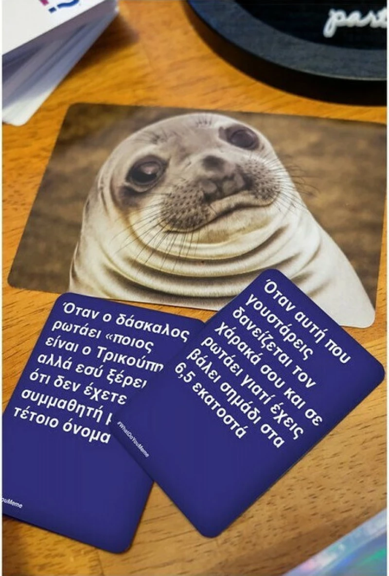 As Company What Do You Meme?