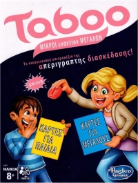 Hasbro Taboo Kids VS Parents