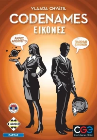 Codenames Εικόνες (Greek Version)
