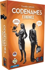 Codenames Εικόνες (Greek Version)