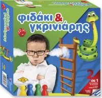 ΕΠΑ Φιδακι & Γκρινιάρης