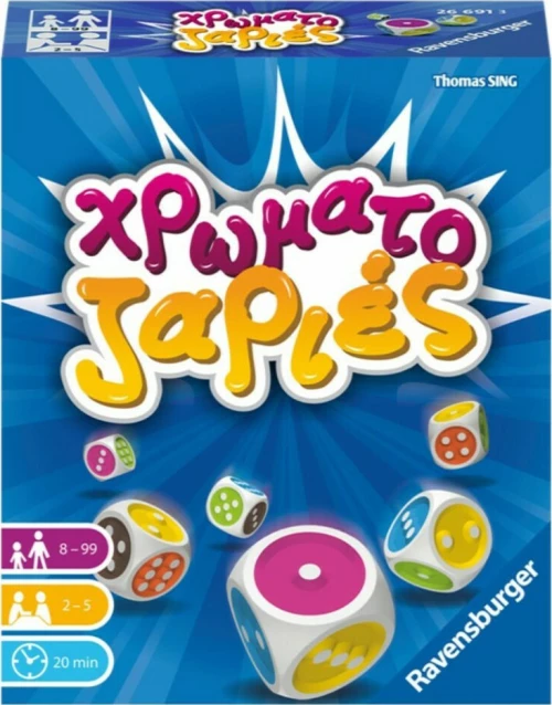 Ravensburger 26691 Επιτραπέζιο Χρωματοζαριές (26691)