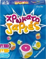 Ravensburger 26691 Επιτραπέζιο Χρωματοζαριές (26691)