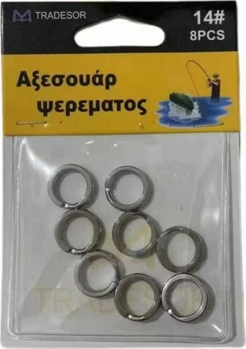 Κρικάκια αλιείας 14# - 30560