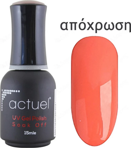 Actuel Classic 6 15ml