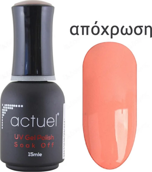 Actuel Classic 8 15ml