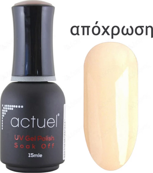 Actuel Classic 69 15ml