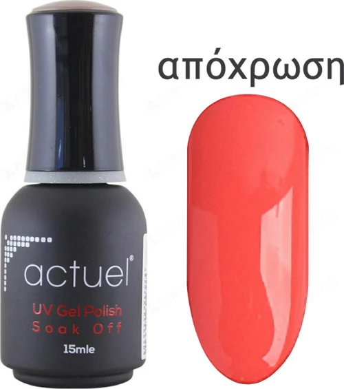 Actuel Classic 53 15ml