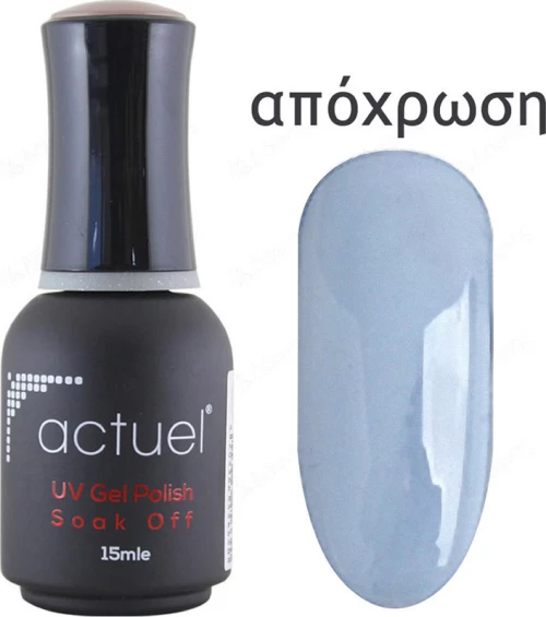 Actuel Classic 21 15ml