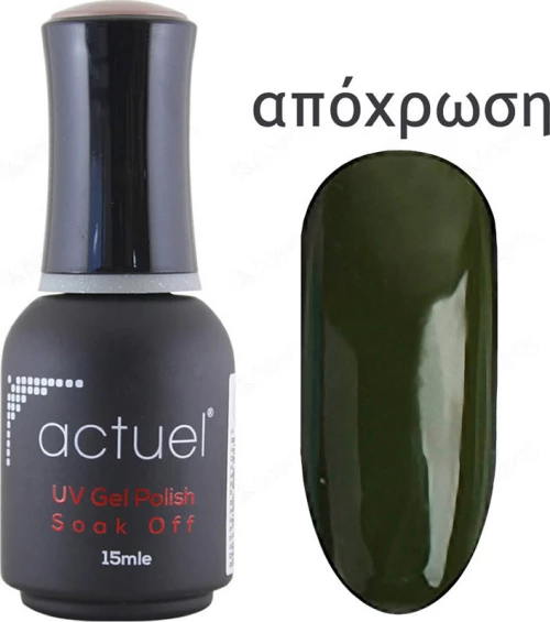 Actuel Classic 27 15ml