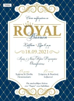 Tsantakides Royal
