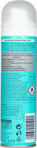 Noxzema Classic 24h Αποσμητικό Spray 150ml
