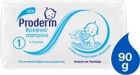 Proderm Βρεφικό Σαπούνι 90gr