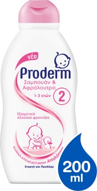 Proderm Σαμπουάν & Αφρόλουτρο No 2 200ml