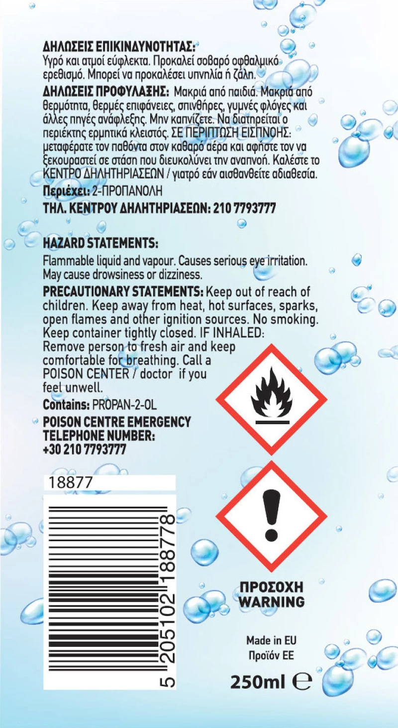 Auto Gs Clean+ By Feral 250ml