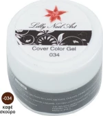 AGC Μανό Σχεδιασμού 034 Καφέ Σκούρο 8gr