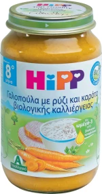 Hipp Βρεφικό Γεύμα Γαλοπούλα με Ρύζι & Καρότα 8m+ 190gr