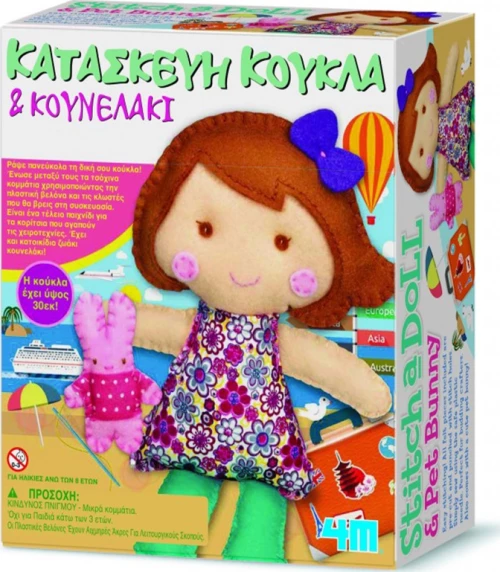 4M Κατασκευή Κούκλα & Κουνελάκι
