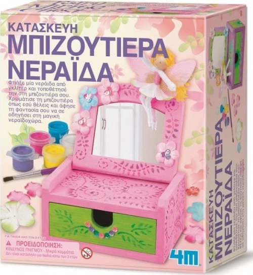 4M Κατασκευή Μπιζουτιέρα Νεράιδα