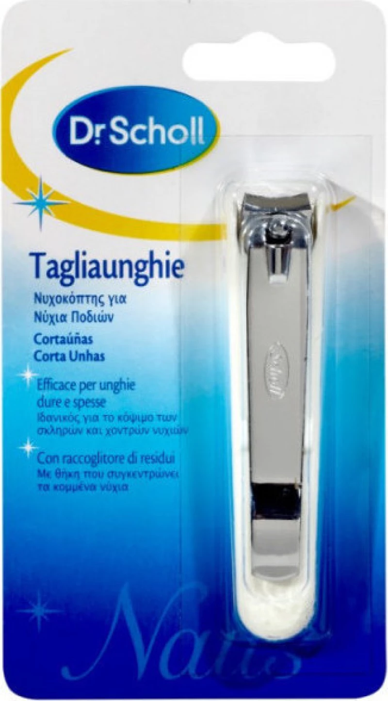 Dr. Scholl Νυχοκόπτης για Νύχια Ποδιών 1 Τεμάχιο