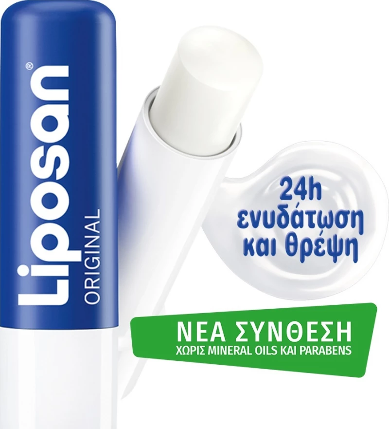 Liposan White 85000 Χωρίς Blister 4,8gr Ενυδατικό Χειλιών