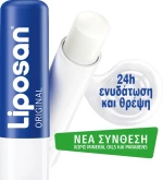 Liposan White 85000 Χωρίς Blister 4,8gr Ενυδατικό Χειλιών