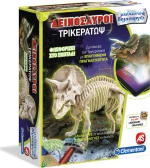 As Company Μαθαίνω & Δημιουργώ Τρικεράτωψ Fluo