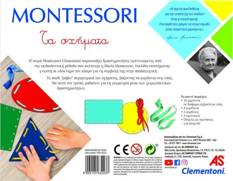 Montessori Τα Σχήματα 1024-63223