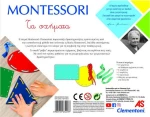 Montessori Τα Σχήματα 1024-63223