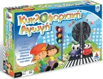 Επιτραπεζιο Παιχνιδι Κυκλοφοριακή Αγωγή - 100559