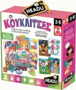 Headu - Οι Κουκλίτσες / 23004 (Headu)