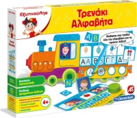 As Company Εξυπνουλης Τρενάκι Αλφαβήτα