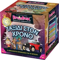 BrainBox Ταξίδι στον Χρόνο