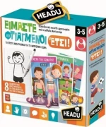 Headu Είμαστε Φτιαγμένοι Έτσι