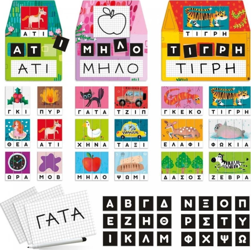 Εργαστήρι Γραφής Montessori, Headu