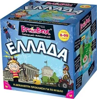 Επιτραπεζιο Παιχνιδι BrainBox Ελλαδα - 93005