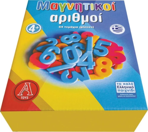 Argy Toys Μαγνητικοί Αριθμοί