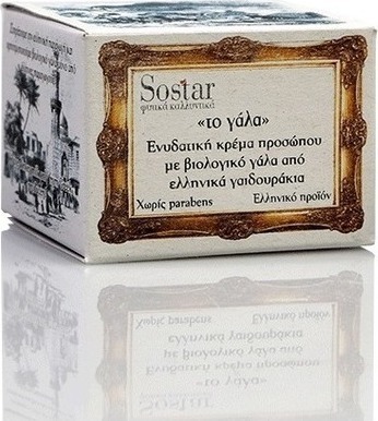 Sostar Το Γάλα Ενυδατική Κρέμα Προσώπου 50ml